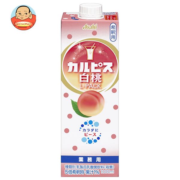 カルピス カルピス白桃 Lパック 1L紙パック×6本入×(2ケース)｜ 送料無料 CALPIS 乳酸 1000ml 希釈用 業務用 紙パック