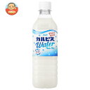 アサヒ飲料 カルピスウォーター【自動販売機用】 490mlペットボトル×24本入｜ 送料無料 calpis 乳性 乳酸飲料 PET