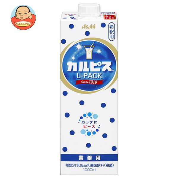 カルピス カルピスLパック 1L紙パック×6本入｜ 送料無料 CALPIS 乳酸 1000ml 希釈用 業務用 紙パック