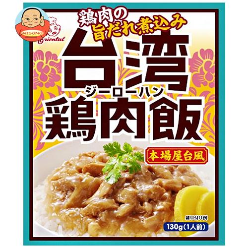 オリエンタル 台湾鶏肉飯 130g×30袋入｜ 送料無料 台湾 レトルト食品 レトルト ジーローハンのサムネイル