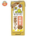 キッコーマン 低糖質 豆乳飲料 麦芽コーヒー 200ml紙パック×18本入×(2ケース)| 送料無料 豆乳 キッコーマン コーヒー 珈琲 200ml 糖質