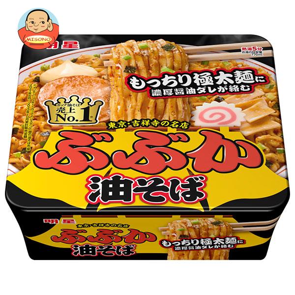 【7月11日(火)1時59分まで全品対象エントリー&購入でポイント5倍】明星食品 ぶぶか 油そば 163g×12個入｜ 送料無料 カップ麺 インスタント麺 即席のサムネイル