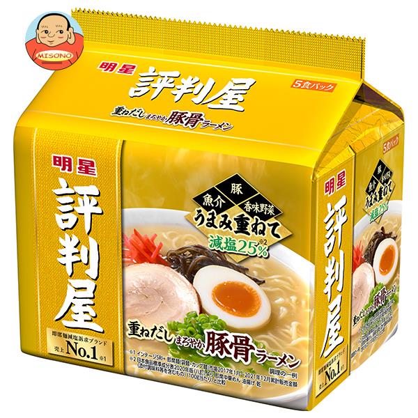 明星食品 評判屋 重ねだしまろやか豚骨ラーメン 5食パック×6袋入｜ 送料無料 インスタント食品 即席麺 袋めん とんこつラーメン