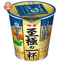 明星食品 至極の一杯 塩ラーメン 65g×12個入| 送料無料 インスタント食品 即席 カップめん