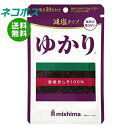 必ずお読みください ※こちらの商品は、ポストに投函します「ネコポス」にて発送します。 　ドライバーから手渡しではないので不在時でも受け取れます。 　ご注意下さい！ポストに入らない場合は持ち戻ります。 ※お届け日、配達時間のご指定はできません。 ※代金引換での発送はできません。 ※他の商品と同梱する事はできません。 　他の商品とご注文を頂いた場合、別途送料が発生します。 ※ご住所は建物名・部屋番号までお書き下さい。 　ご記入がない場合、返品となります。 ※熨斗（のし）・ギフト包装には対応しておりません。 ※商品発送後のキャンセル、またはお客様のご都合による返品・交換はお受けできません。 JANコード:4902765000379 原材料 塩蔵赤しそ(赤しそ(日本(静岡、三重他))、食塩、梅酢)、砂糖、酵母エキス、調味料(アミノ酸等)、酸味料 栄養成分 (1gあたり)エネルギー3kcal、たんぱく質0.1g、脂質0.03g、炭水化物0.5g、食塩相当量0.33g 内容 カテゴリ:一般食品、調味料、袋サイズ:165以下(g,ml) 賞味期間 (メーカー製造日より)12ヶ月 名称 赤しそふりかけ 保存方法 直射日光、高温多湿を避けてください。 備考 製造者:三島食品株式会社 広島市中区南吉島2-1-53 ※当店で取り扱いの商品は様々な用途でご利用いただけます。 御歳暮 御中元 お正月 御年賀 母の日 父の日 残暑御見舞 暑中御見舞 寒中御見舞 陣中御見舞 敬老の日 快気祝い 志 進物 内祝 御祝 結婚式 引き出物 出産御祝 新築御祝 開店御祝 贈答品 贈物 粗品 新年会 忘年会 二次会 展示会 文化祭 夏祭り 祭り 婦人会 こども会 イベント 記念品 景品 御礼 御見舞 御供え クリスマス バレンタインデー ホワイトデー お花見 ひな祭り こどもの日 ギフト プレゼント 新生活 運動会 スポーツ マラソン 受験 パーティー バースデー