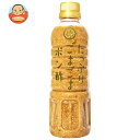 徳島産業 たっぷりごまごまポン酢 400mlペットボトル×12本入| 送料無料 ごまぽん ポン酢 ポンズ ぽんず ぽん酢 ゴマ