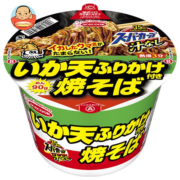 楽天飲料 食品専門店 味園サポートエースコック スーパーカップ 汁なし いか天ふりかけ焼そば 113g×12個入｜ 送料無料 インスタント麺 即席 焼そば カップ麺