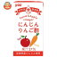 サンA にんじんりんご酢 125ml紙パック×24本入×(2ケース)｜ 送料無料 果実飲料 果汁 りんご アップル ..