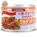 三育フーズ グルテンバーガー小 180g×24個入×(2ケース)| 送料無料 一般食品 大豆 惣菜 グルテン バーガー