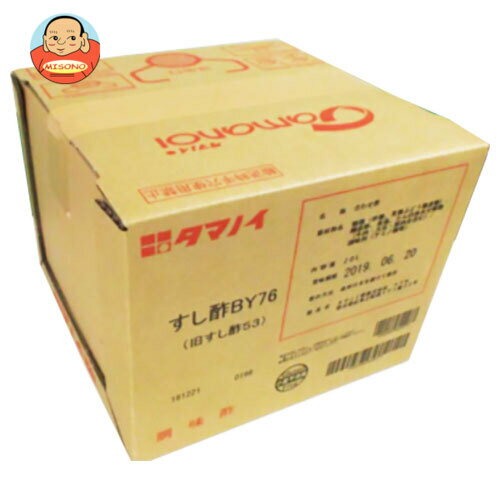 タマノイ酢 すし酢BY76 20L×1箱入｜ 送料無料 調味料 醸造酢 業務用