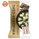 ハチ食品 一杯の贅沢 日光ゆばと有明産海苔のお吸い物 8食×2個入×(2ケース)| 送料無料 スープ フリーズドライ インスタント 即席