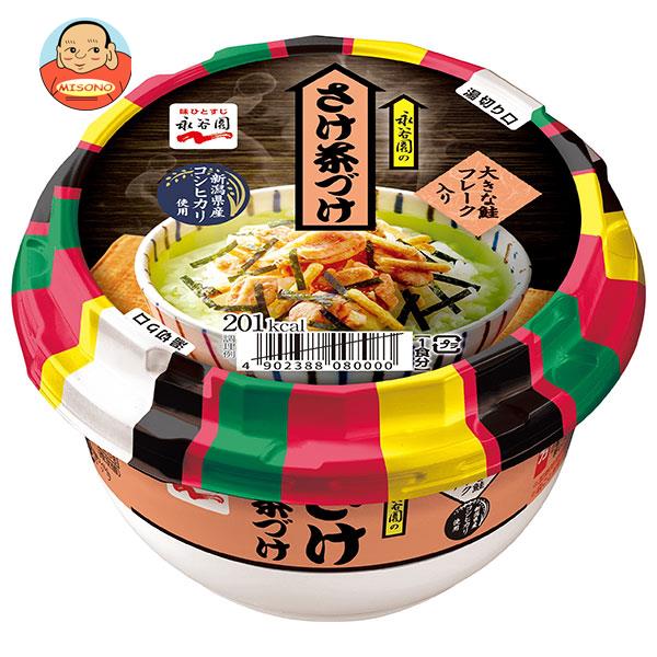 永谷園 カップ さけ茶づけ 128.4g×6個入｜ 送料無料 一般食品 インスタント食品 お茶漬け