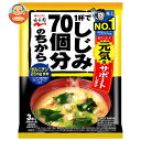 永谷園 1杯でしじみ70個分のちから みそ汁 58.8g(3食)×10袋入×(2ケース)| 送料無料 一般食品 インスタント食品 味噌汁 袋