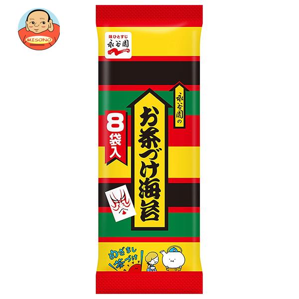 [ポイント5倍！8/27(火)9時59分まで全品対象エントリー&購入]永谷園 お茶づけ海苔 8袋入 48g×20袋入｜ 送料無料 一般食品 インスタント食品 袋 お茶漬けのサムネイル