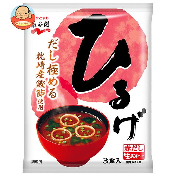 永谷園 生みそタイプみそ汁ひるげ 54.3g(3食)×10袋入｜ 送料無料 一般食品 インスタント食品 味噌汁 袋