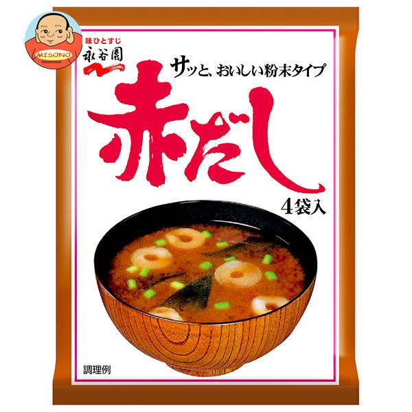 永谷園 赤だしみそ汁 36g 10個入｜ 送料無料 一般食品 インスタント食品 味噌汁