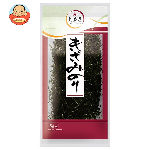 大森屋 きざみのり 6g×10袋入｜ 送料無料 一般食品 乾物 海苔 焼きのり 刻みのり