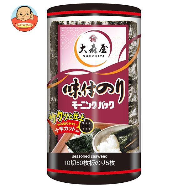 大森屋 Nモーニングパック 10切50枚×5個入｜ 送料無料 一般食品 乾物 海苔 味付海苔 のり