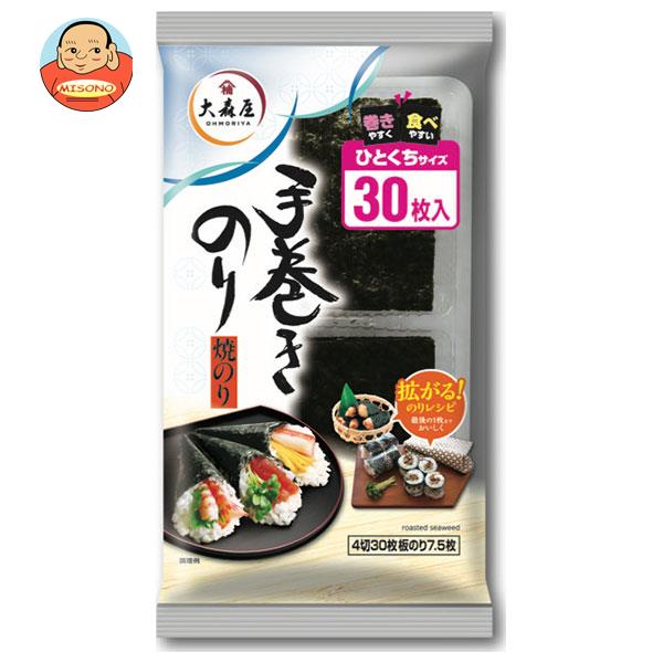 大森屋 手巻きのり ひとくちサイズ 4切30枚×10袋入｜ 送料無料 一般食品 乾物 焼き海苔