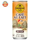 コカコーラ ジョージア カフェ・オ・レ 250g缶×30本入×(2ケース)| 送料無料 珈琲 缶コーヒー カフェオレ コーヒー 缶