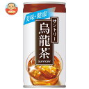 サントリー 烏龍茶 190g缶×30本入×(2ケース)| 送料無料 ウーロン茶 お茶