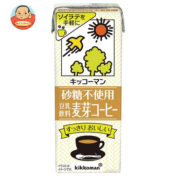 キッコーマン 砂糖不使用 豆乳飲料 麦芽コーヒー 200ml紙パック×18本入｜ 送料無料 豆乳 砂糖不使用 コーヒー 珈琲 200ml