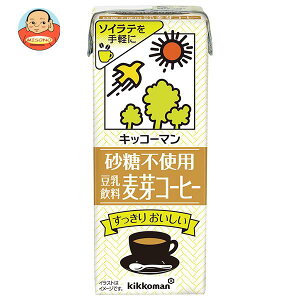 キッコーマン 砂糖不使用 豆乳飲料 麦芽コーヒー 200ml紙パック×18本入｜ 送料無料 豆乳 砂糖不使用 コーヒー 珈琲 200ml