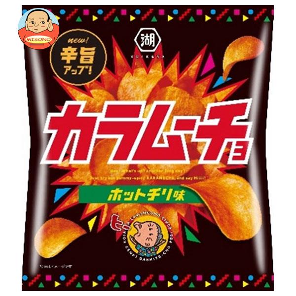 【送料無料・メーカー/問屋直送品・代引不可】コイケヤ カラムーチョチップス ホットチリ味 55g×12個入｜お菓子 スナック菓子 からむーちょ