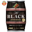 ダイドー ダイドーブレンド THE BLACK 185g缶 24本入｜ 送料無料 缶コーヒー コーヒー 珈琲