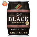 ダイドー ダイドーブレンド THE BLACK 185g缶×24本入×(2ケース)| 送料無料 缶コーヒー コーヒー 珈琲