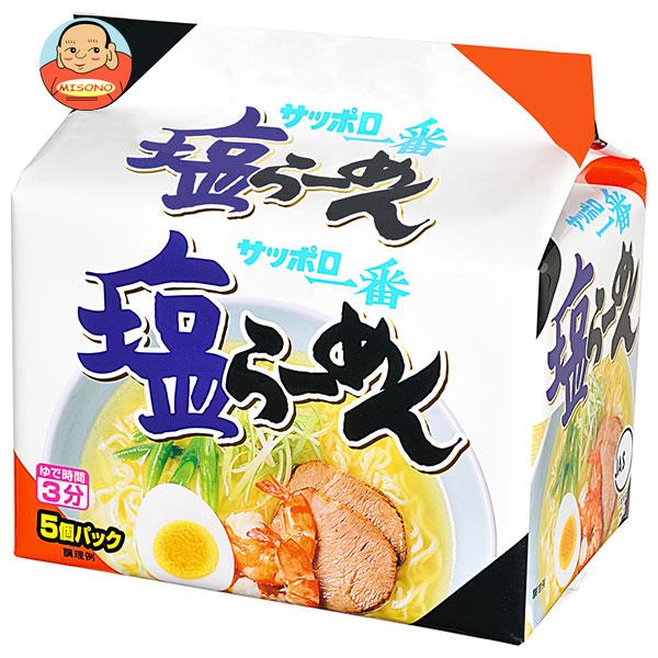 サンヨー食品 サッポロ一番 塩らーめん 5食パック×6個入｜ 送料無料 塩 インスタント麺 袋麺 即席 しおラーメンのサムネイル
