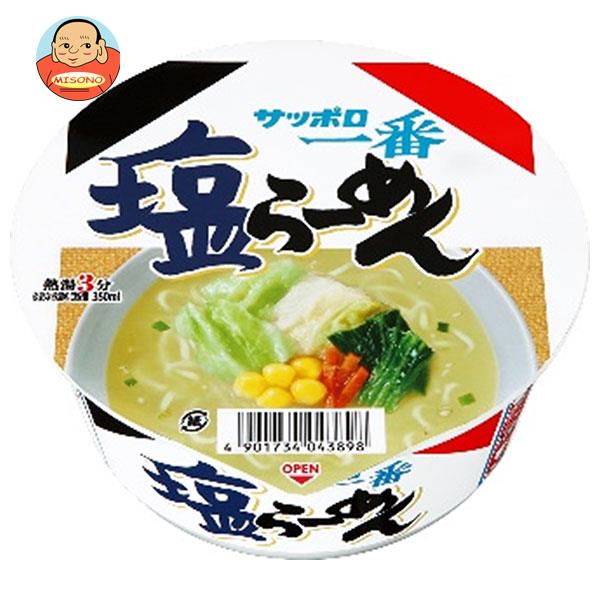 サンヨー食品 サッポロ一番 塩らーめん どんぶり 75g×12個入｜ 送料無料 インスタント食品 カップめん ラーメン 即席 しおのサムネイル