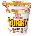 日清食品 カップヌードル カレー 87g×20個入｜ 送料無料 インスタント食品 ラーメン 即席めん カップ麺