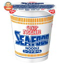 日清食品 カップヌードル シーフードヌードル 75g×20個入| 送料無料 インスタント麺 ラーメン 即席