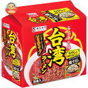 寿がきや 台湾ラーメン 5食パック 460g×6袋入| 送料無料 インスタント ラーメン ピリ辛 即席 袋麺