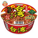 寿がきや カップ 台湾ラーメン 99g×12個入｜ 送料無料 一般食品 インスタント食品 カップラーメン