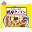 寿がきや 即席岐阜タンメン 126g×12袋入×(2ケース)| 送料無料 一般食品 インスタント食品 即席麺 ラーメン 袋めん