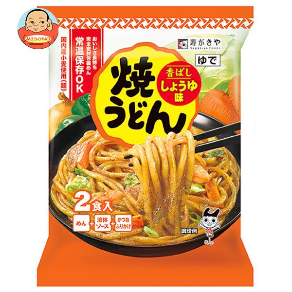 寿がきや 焼うどん しょうゆ味 2食入 444g×10袋入｜ 送料無料 インスタント食品 うどん