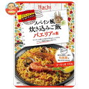 ハチ食品 ワールドディッシュ スペイン風炊き込みご飯 パエリアの素 120g×24袋入×(2ケース)| 送料無料 スペイン風 炊き込みご飯 パエリアの素
