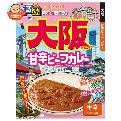 [ポイント5倍 5/16 木 1時59分まで全品対象エントリー&購入]ハチ食品 るるぶ Hachiコラボシリーズ 大阪甘辛ビーフカレー 中辛 180g 20個入 2ケース ｜ 送料無料 一般食品 レトルト カレー 中辛