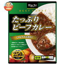 ハチ食品 たっぷりビーフカレー 中辛 250g×20個入| 送料無料 一般食品 レトルト食品 中辛 カレー ハチ 簡単