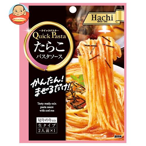 ハチ食品 クイックパスタ たらこ 46.5g×30個入×(2ケース)｜ 送料無料 一般食品 パスタソース レトルト たらこ 簡単