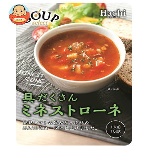 ハチ食品 スープセレクト ミネストローネ 180g×20袋入