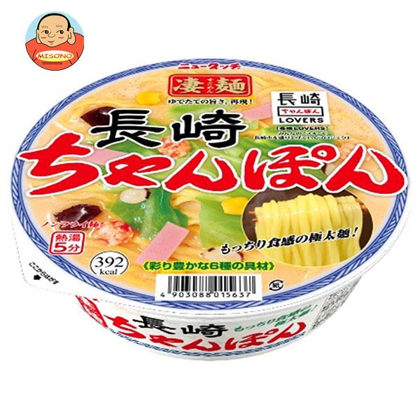 [ポイント5倍！6/11(火)1時59分まで全品対象エントリー&購入]ヤマダイ ニュータッチ 凄麺 長崎ちゃんぽん 121g×12個入｜ 送料無料 インスタント食品 ラーメン ちゃんぽん 即席のサムネイル
