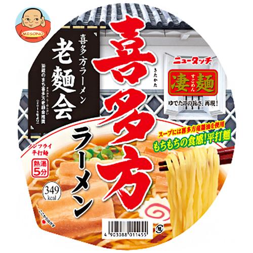 ヤマダイ ニュータッチ 凄麺 喜多方ラーメン 115g×12