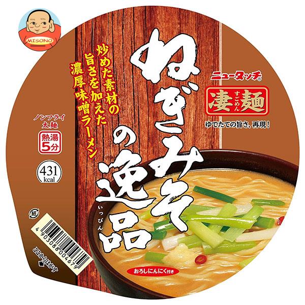 ヤマダイ ニュータッチ 凄麺 ねぎみその逸品 133g×12個入｜ 送料無料 インスタント食品 カップラーメン 味噌ラーメンのサムネイル