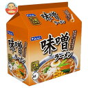 JANコード:4904511008875 原材料 油揚げめん(小麦粉(国内製造)、植物油脂、食塩)、スープ(みそ、食塩、香辛料、砂糖、ポークエキス、ねぎ、酵母)/加工でん粉、調味料(アミノ酸等)、カラメル色素、かんすい、増粘剤(グァーガム)、酸化防止剤(ビタミンE)、酸味料、香料、(一部に小麦・大豆・豚肉を含む) 栄養成分 (1食(81g)当り)エネルギー366kcal、たんぱく質8.4g、脂質14.4g、炭水化物50.8g、食塩相当量4.8g(めん・やくみ1.5g スープ3.3g) 内容 カテゴリ:一般食品、インスタント食品、袋めん、みそラーメン 賞味期間 (メーカー製造日より)8ヶ月 名称 即席袋麺 保存方法 高温多湿やにおいの強い場所、直射日光を避け、常温で保存 備考 販売者:大黒食品工業株式会社群馬県佐波郡玉村町藤川128 ※当店で取り扱いの商品は様々な用途でご利用いただけます。 御歳暮 御中元 お正月 御年賀 母の日 父の日 残暑御見舞 暑中御見舞 寒中御見舞 陣中御見舞 敬老の日 快気祝い 志 進物 内祝 御祝 結婚式 引き出物 出産御祝 新築御祝 開店御祝 贈答品 贈物 粗品 新年会 忘年会 二次会 展示会 文化祭 夏祭り 祭り 婦人会 こども会 イベント 記念品 景品 御礼 御見舞 御供え クリスマス バレンタインデー ホワイトデー お花見 ひな祭り こどもの日 ギフト プレゼント 新生活 運動会 スポーツ マラソン 受験 パーティー バースデー