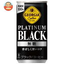 コカコーラ ジョージア プラチナムブラック 185g缶×30本入×(2ケース)｜ 送料無料 珈琲 缶コーヒー 無糖コーヒー カロリー0