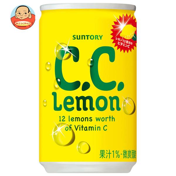 サントリー C.C.レモン 160ml缶 30本入｜ 送料無料 ccレモン 炭酸飲料 レモン ビタミン