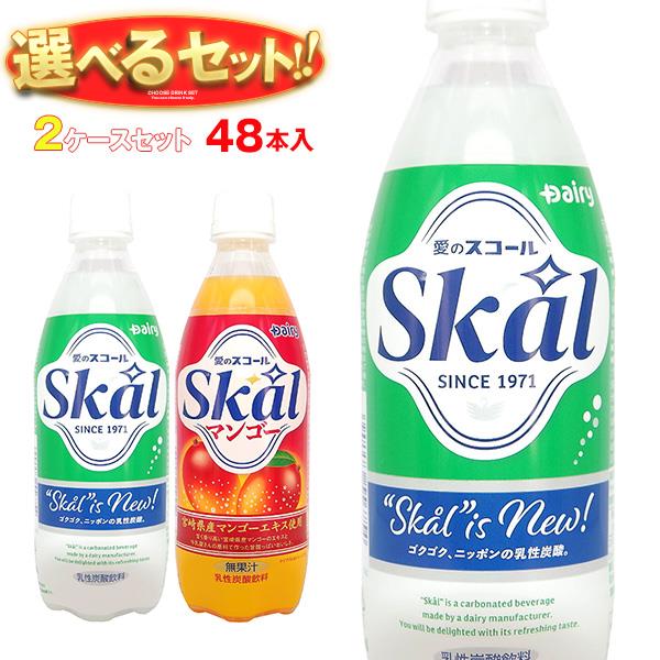 南日本酪農協同 スコール 選べる2ケースセット 500mlペットボトル×48(24×2)本入｜ 送料無料 炭酸飲料 PET 果実 マンゴー